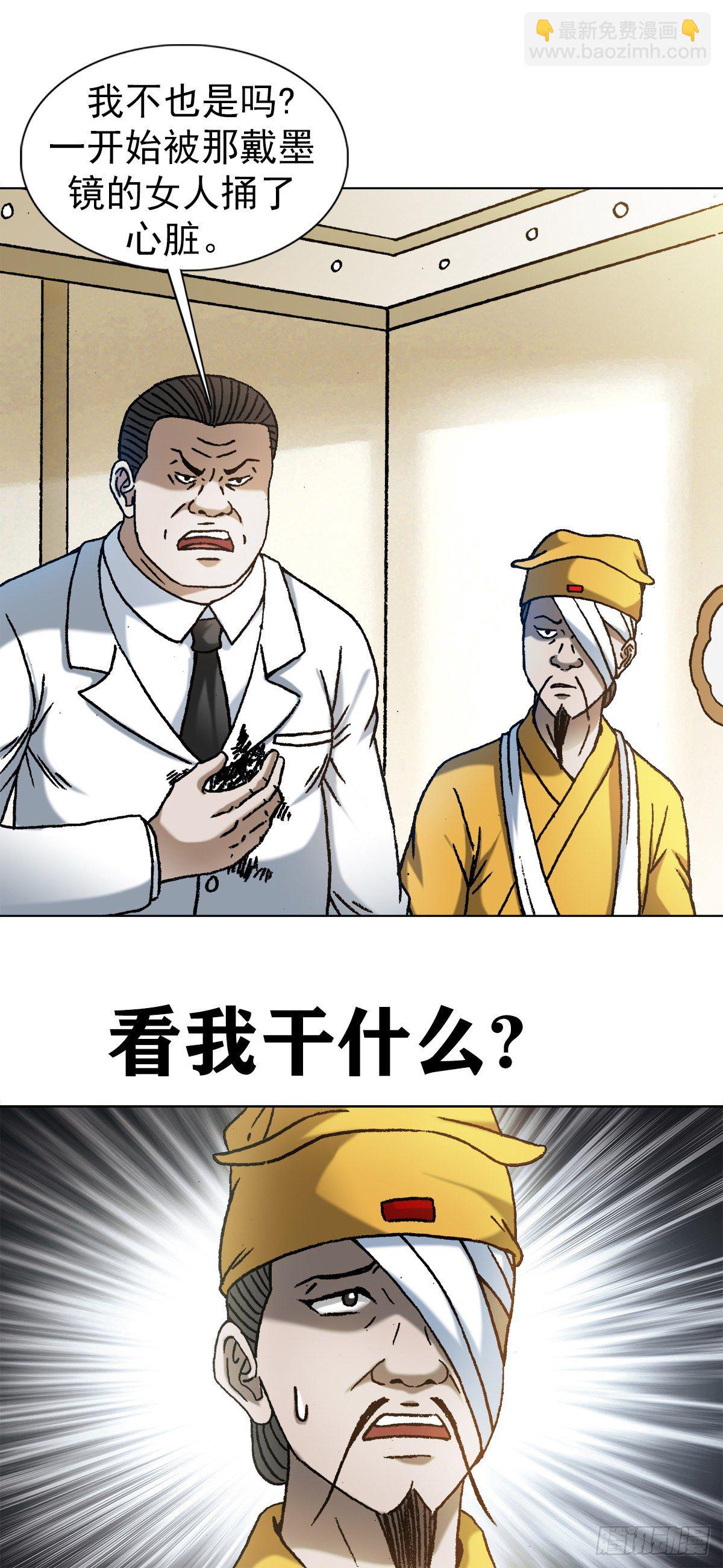 1206 捉内鬼11