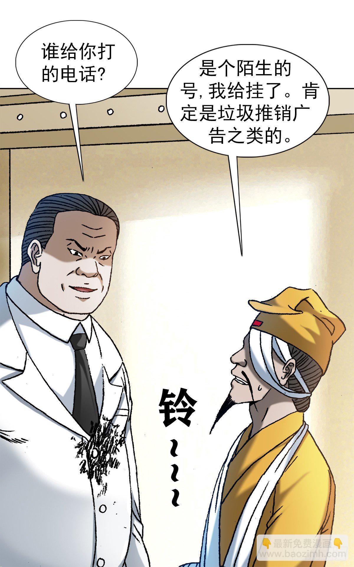 1206 捉内鬼15