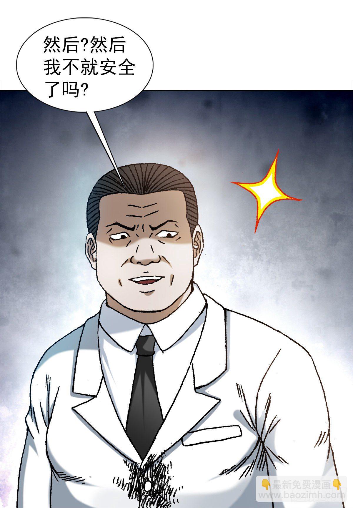 1206 捉内鬼3