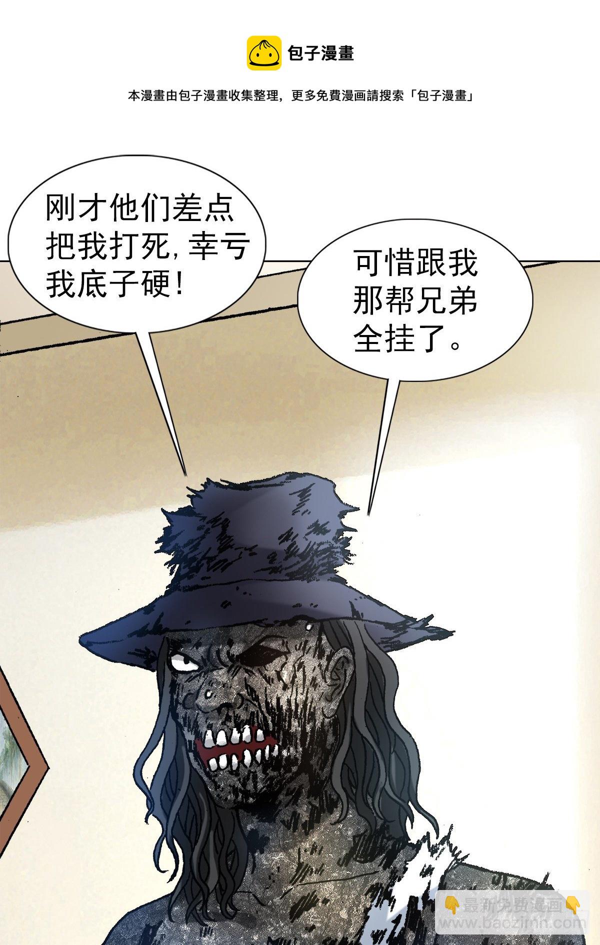 1206 捉内鬼8