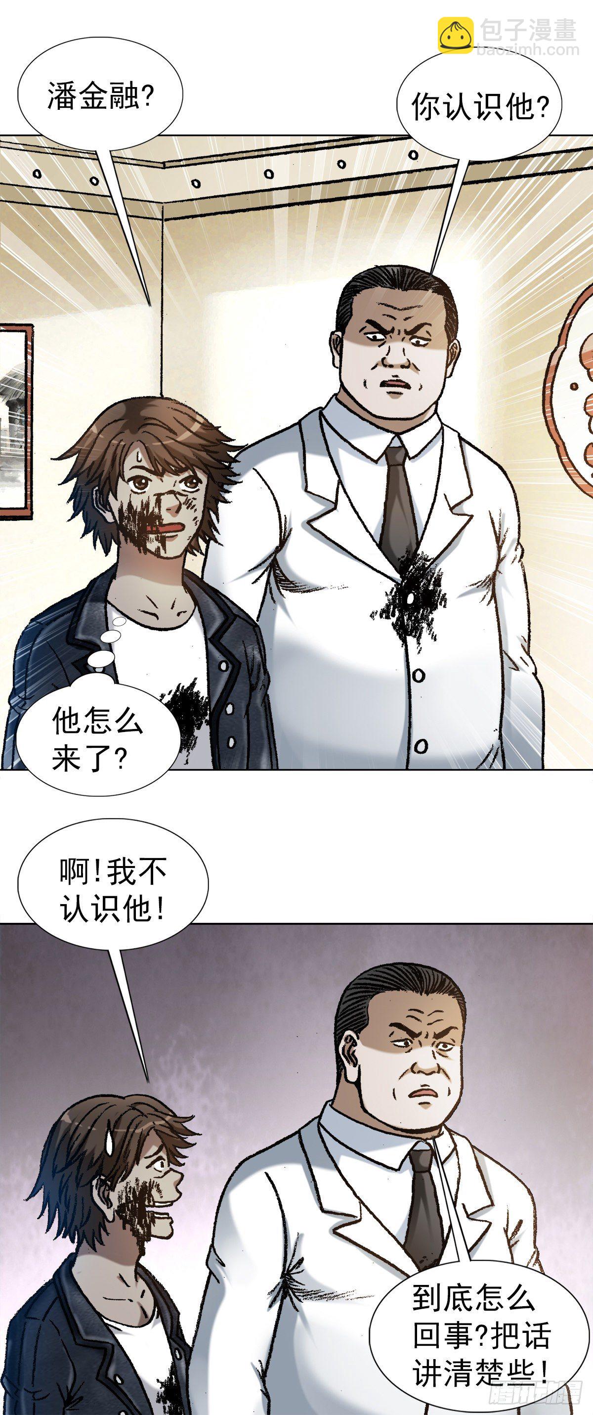 1207 破碎的联盟14