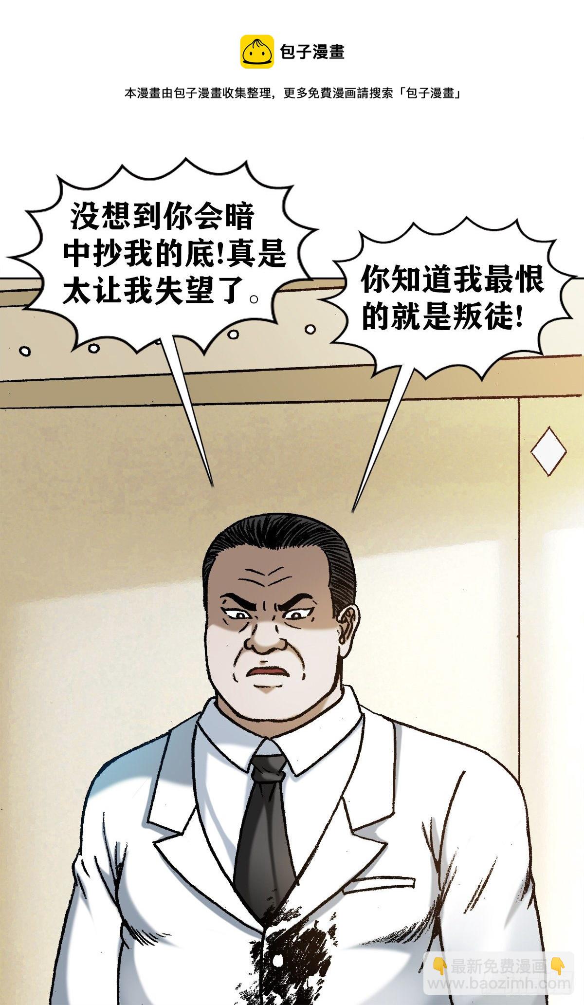 1207 破碎的联盟4