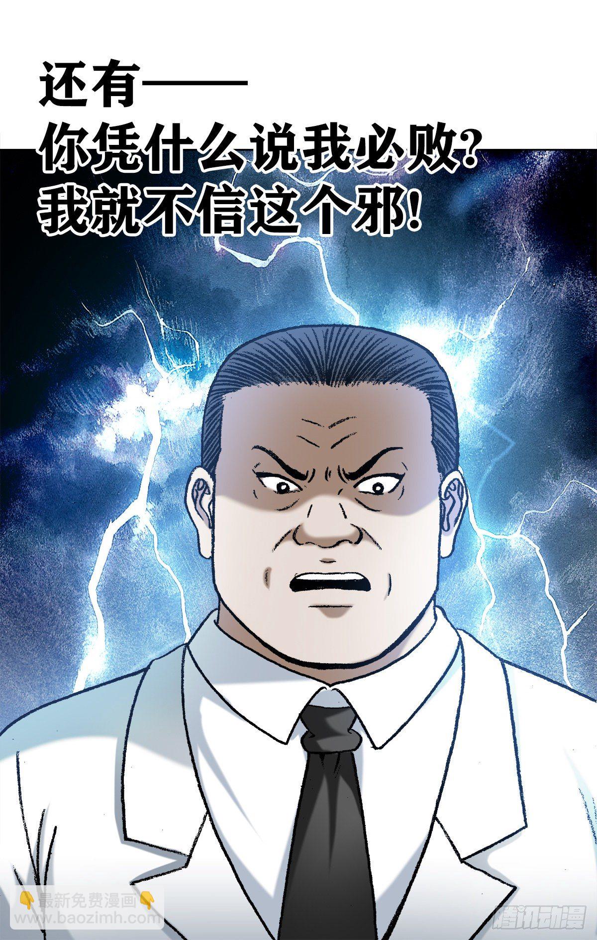 1207 破碎的联盟6