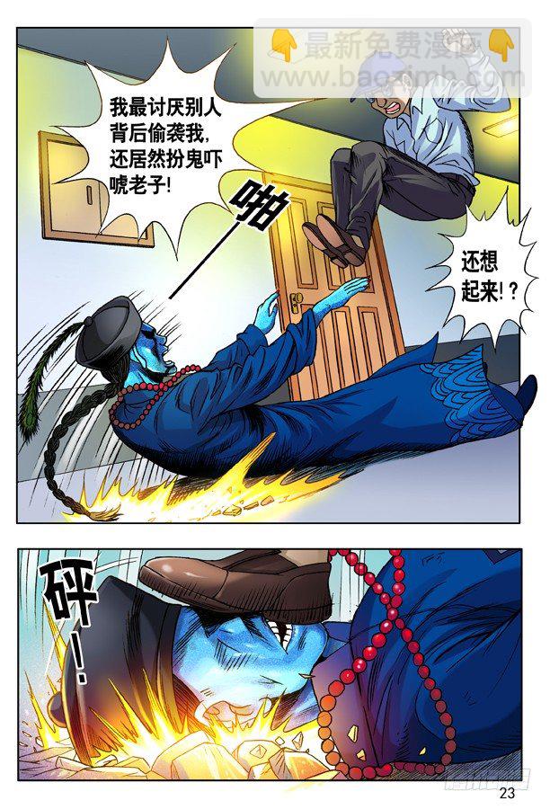 133 高肝强6