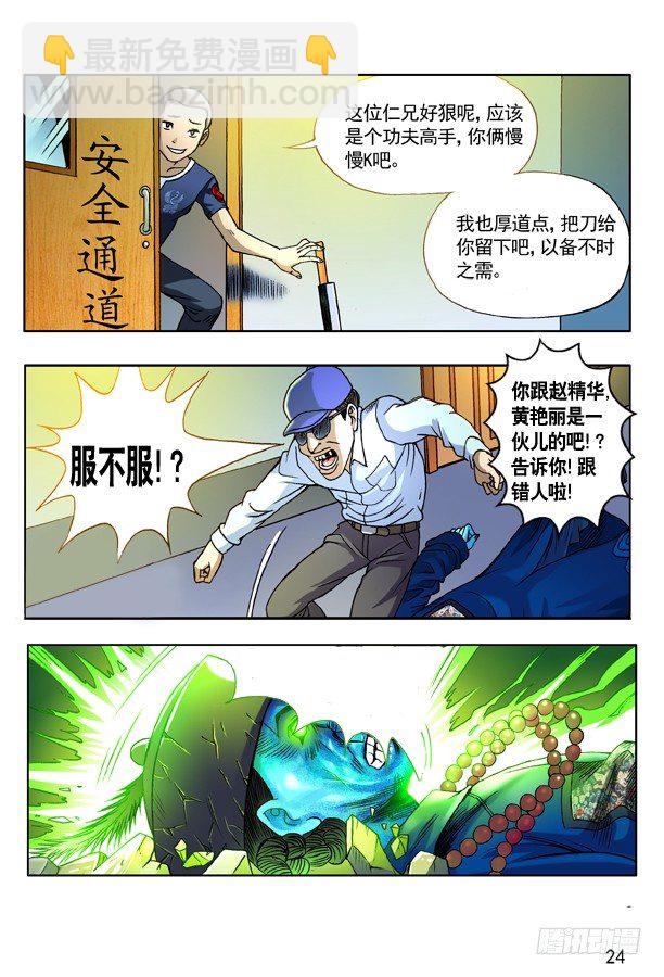 133 高肝强7