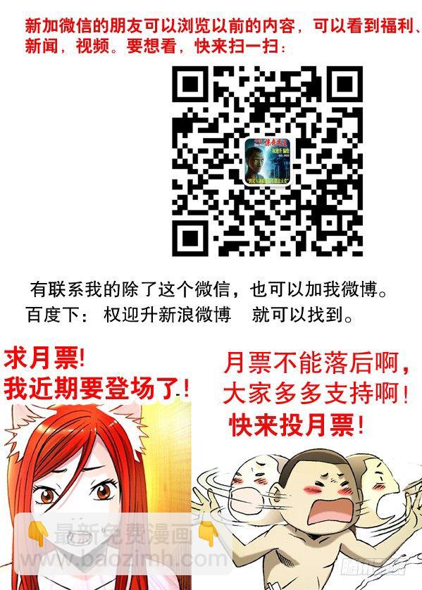 133 高肝强8