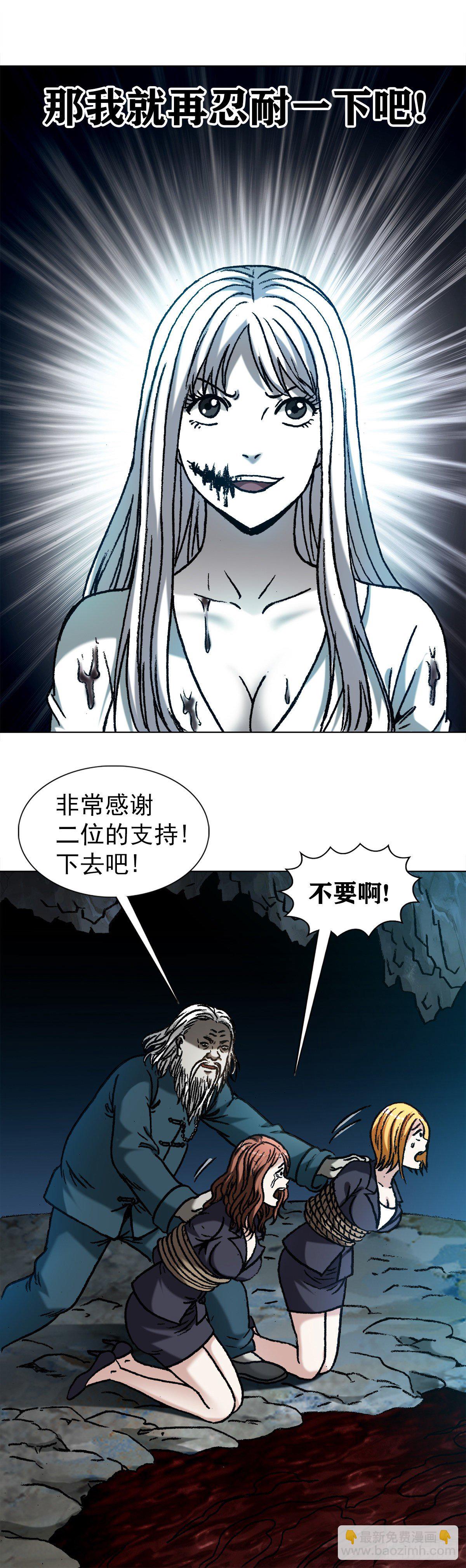 1209 脱胎换骨9