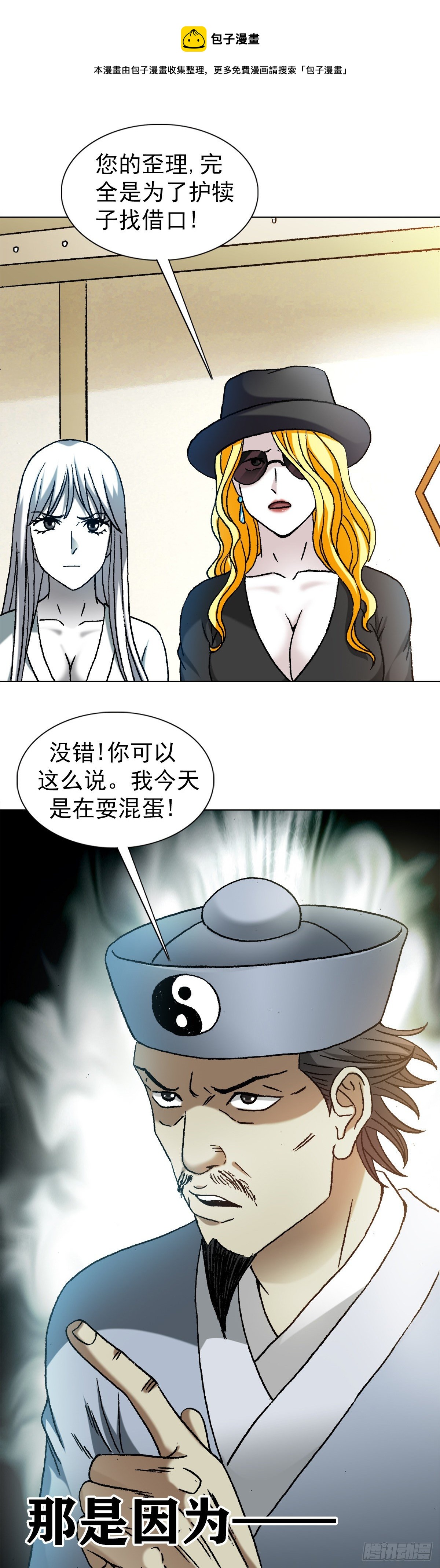 1211 站队0