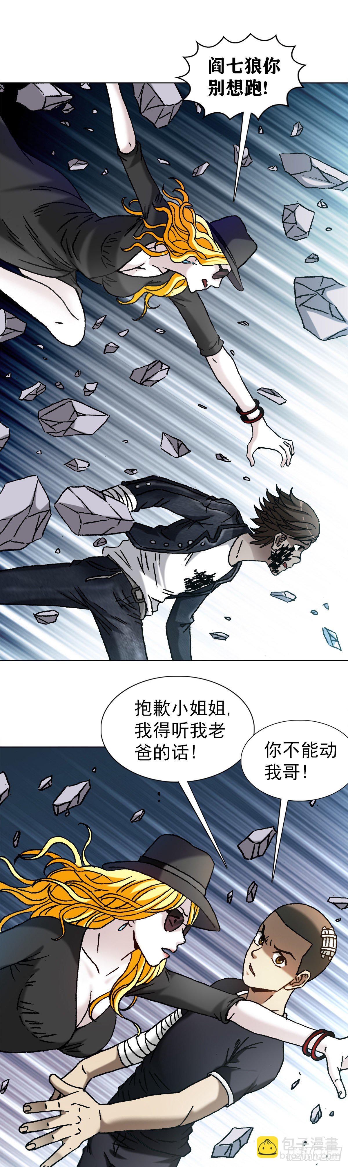 1211 站队10