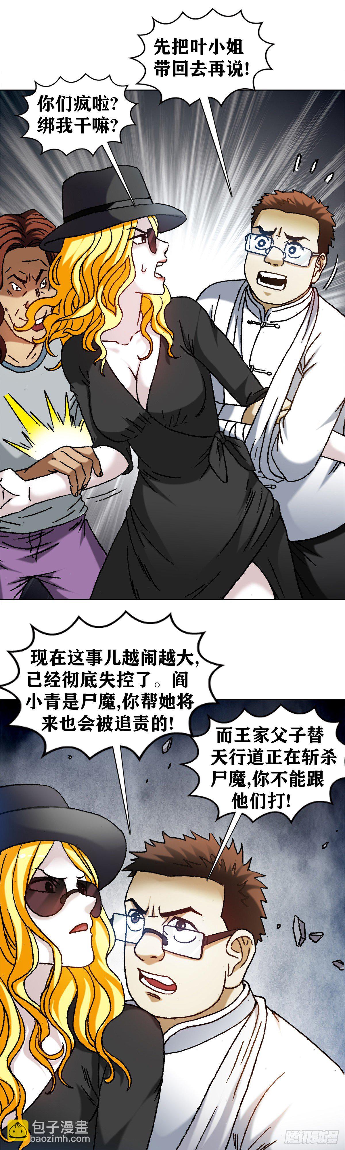 1211 站队13
