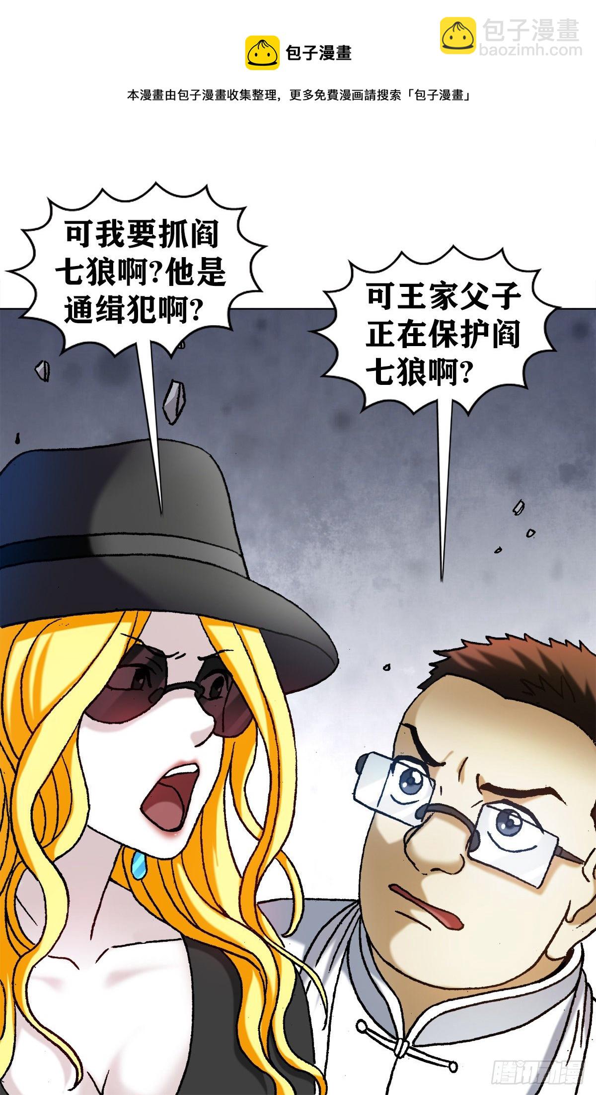 1211 站队14