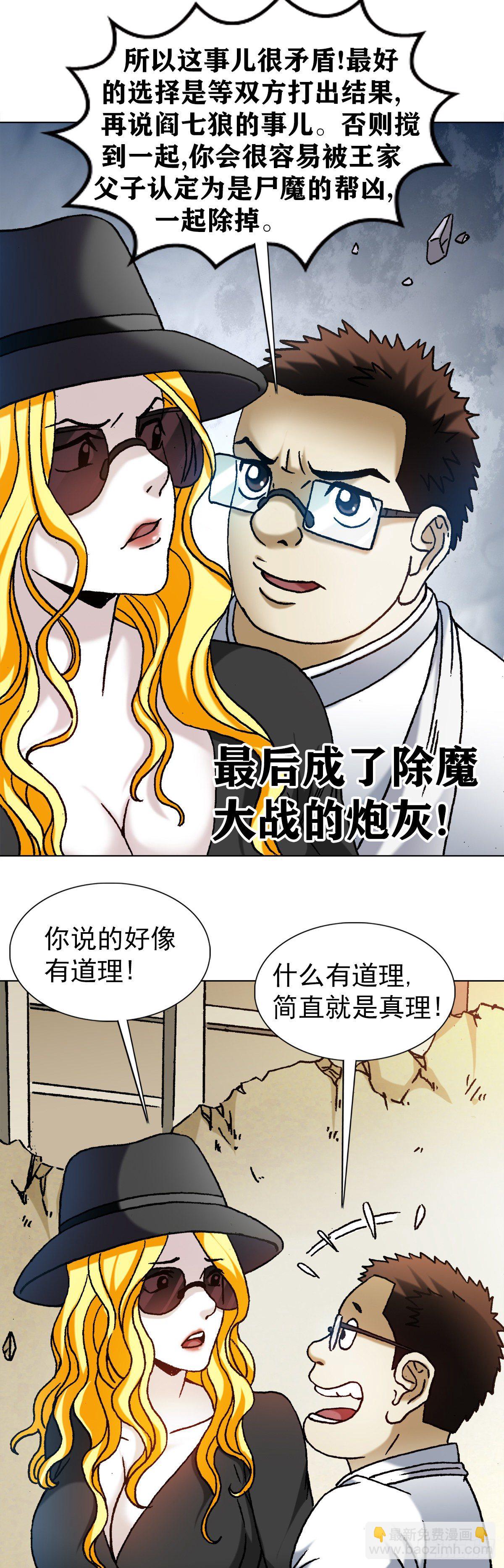 1211 站队15