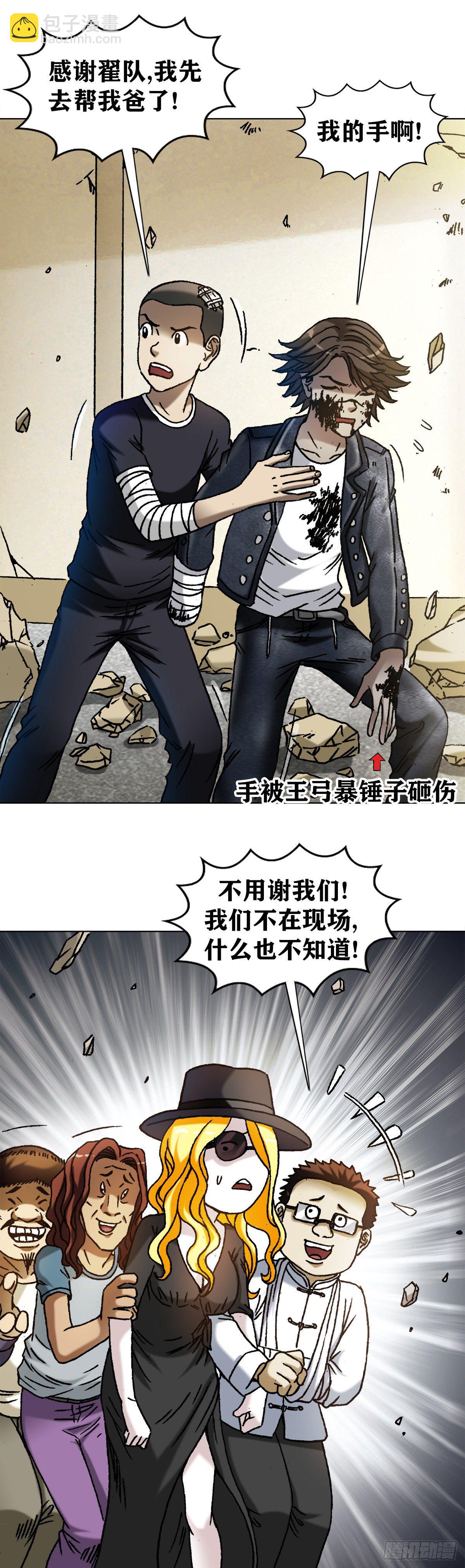 1211 站队17