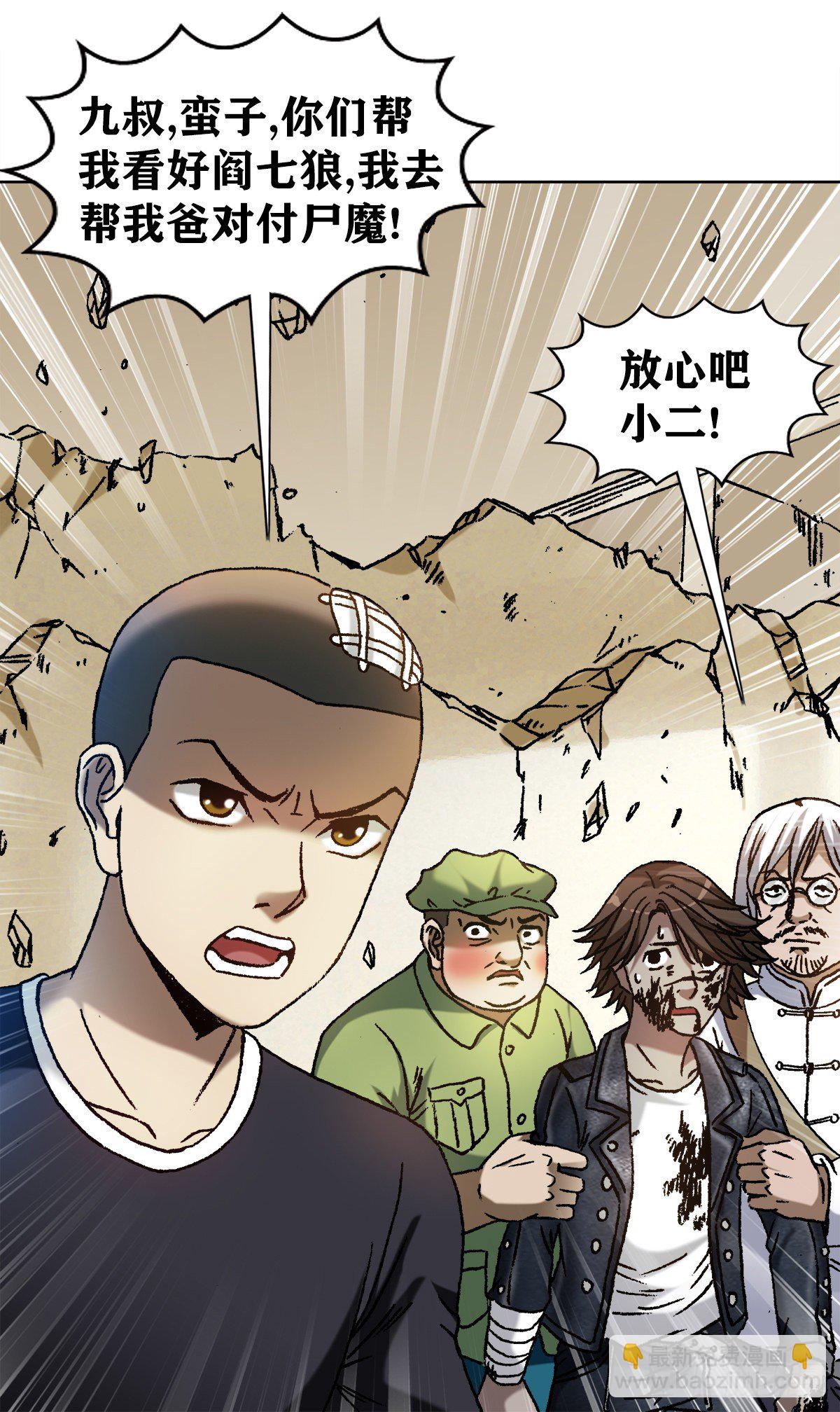 1211 站队18