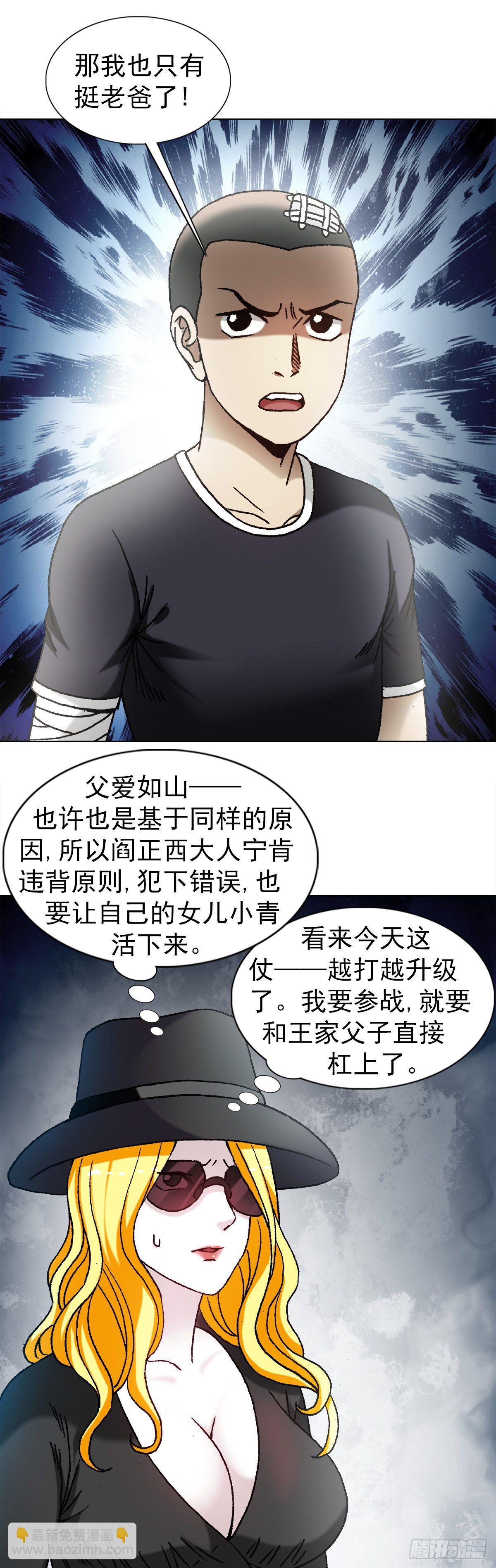 1211 站队2