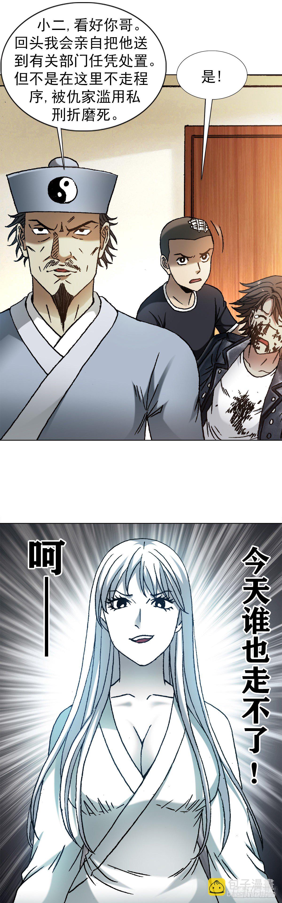 1211 站队4