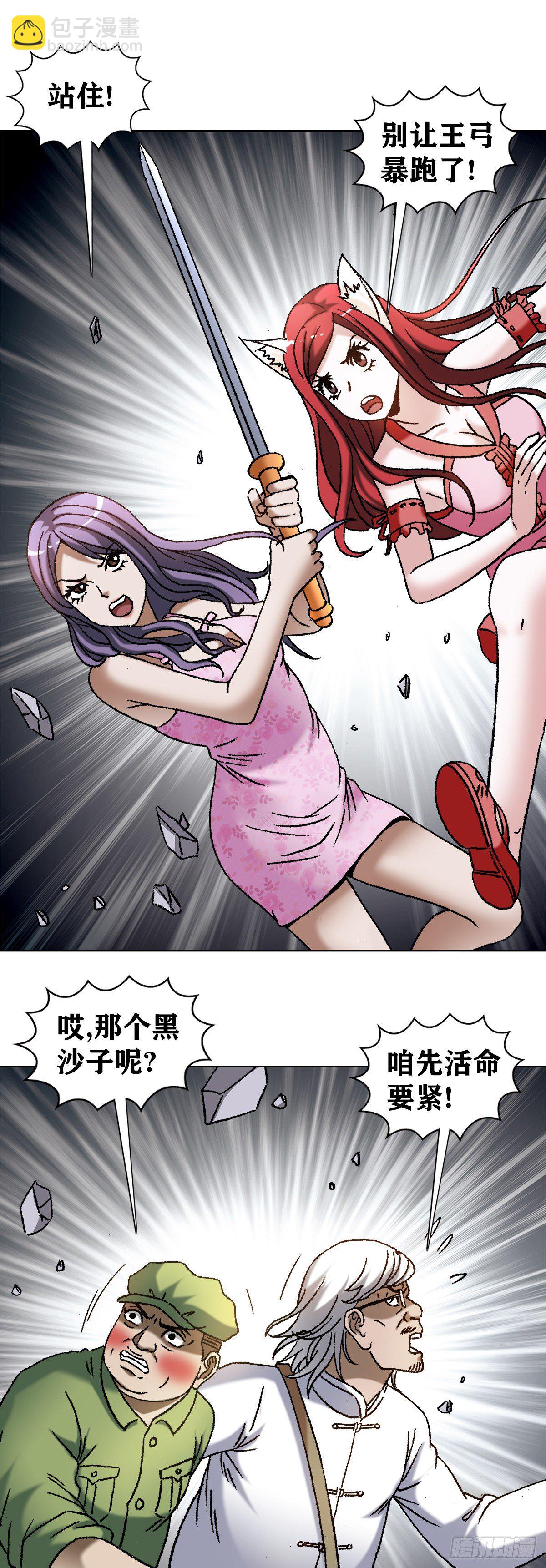 1211 站队9