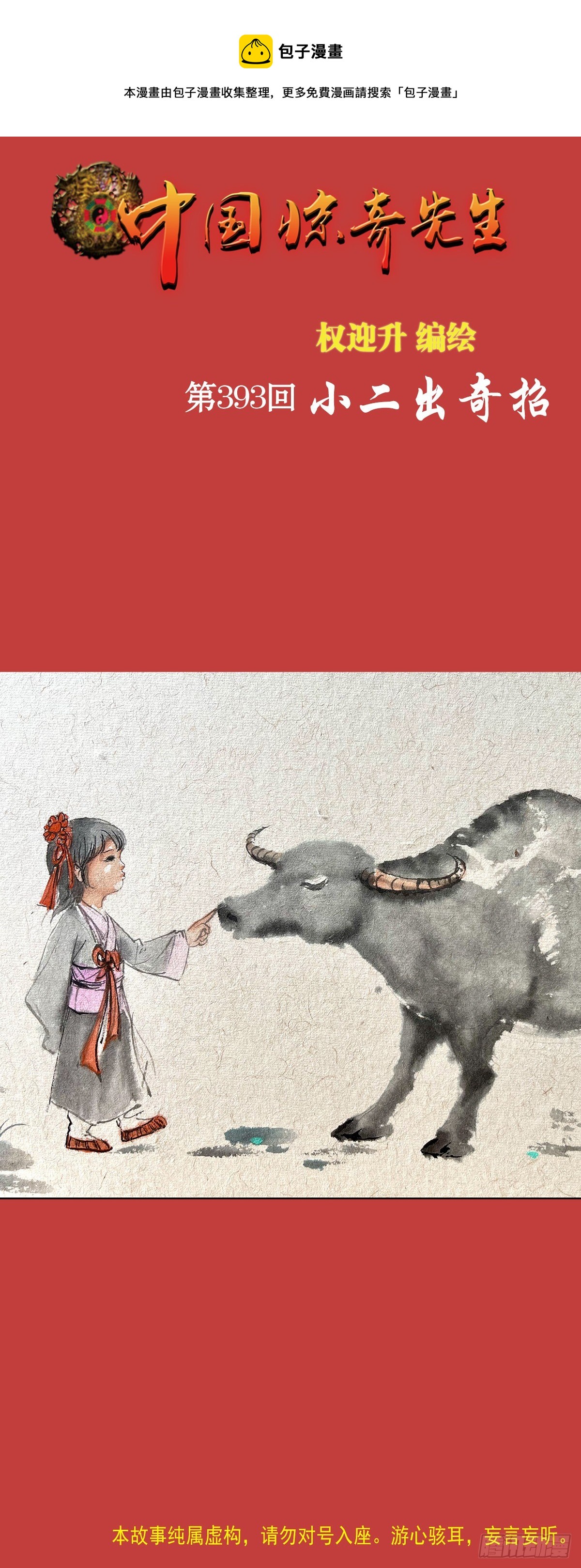 1213 诡异打法0