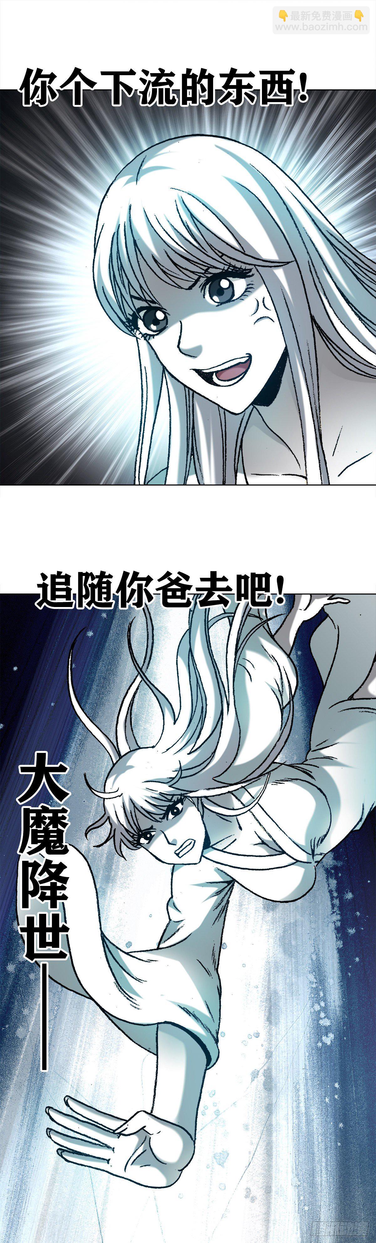 1213 诡异打法3