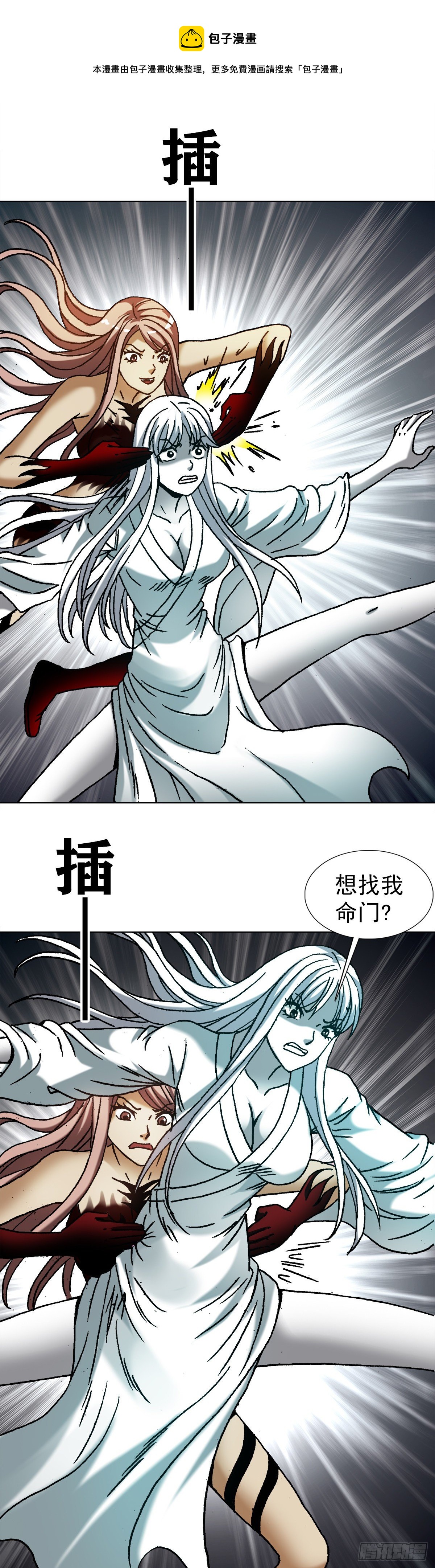 1214 拖死狗0