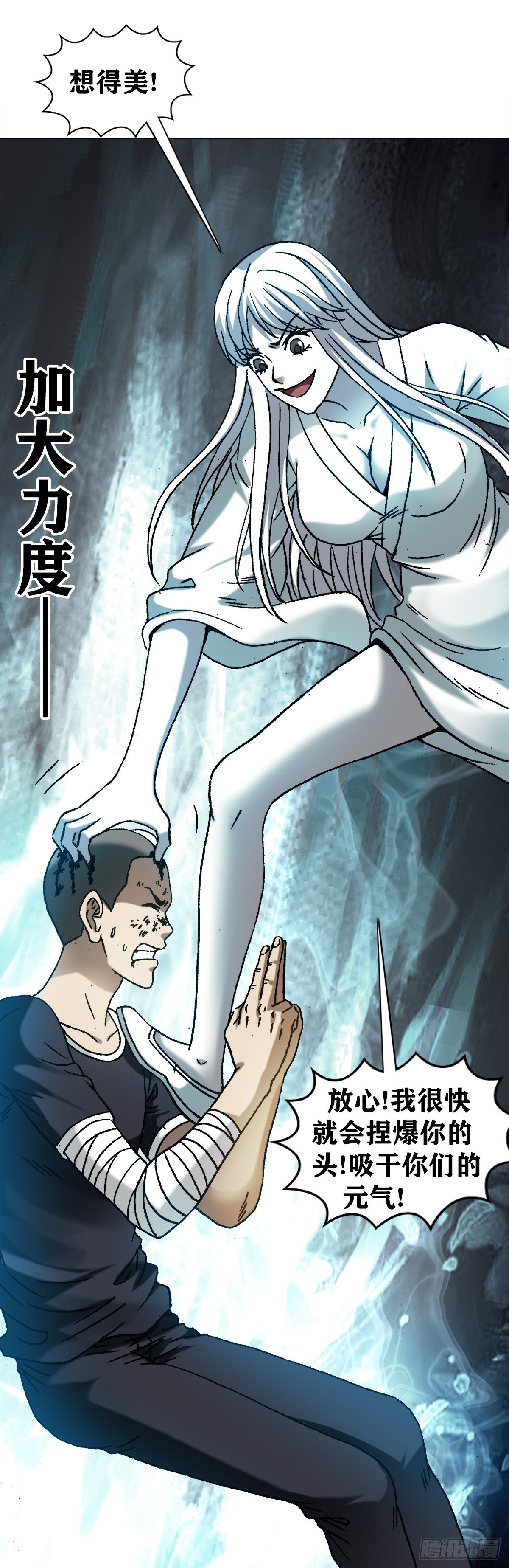 1214 拖死狗11