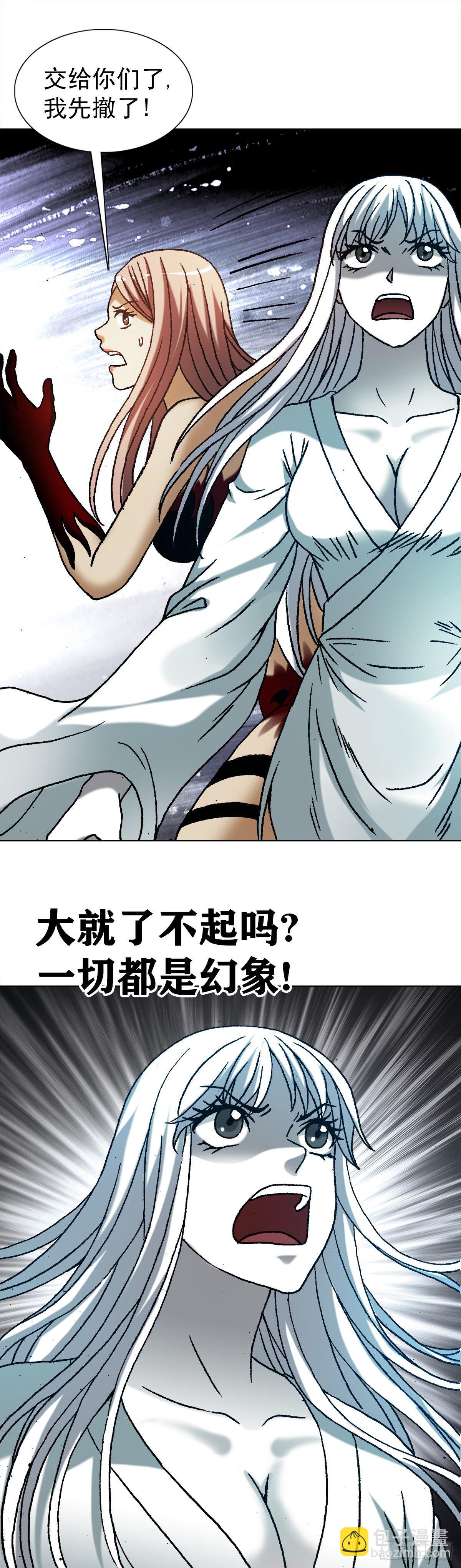 1214 拖死狗19