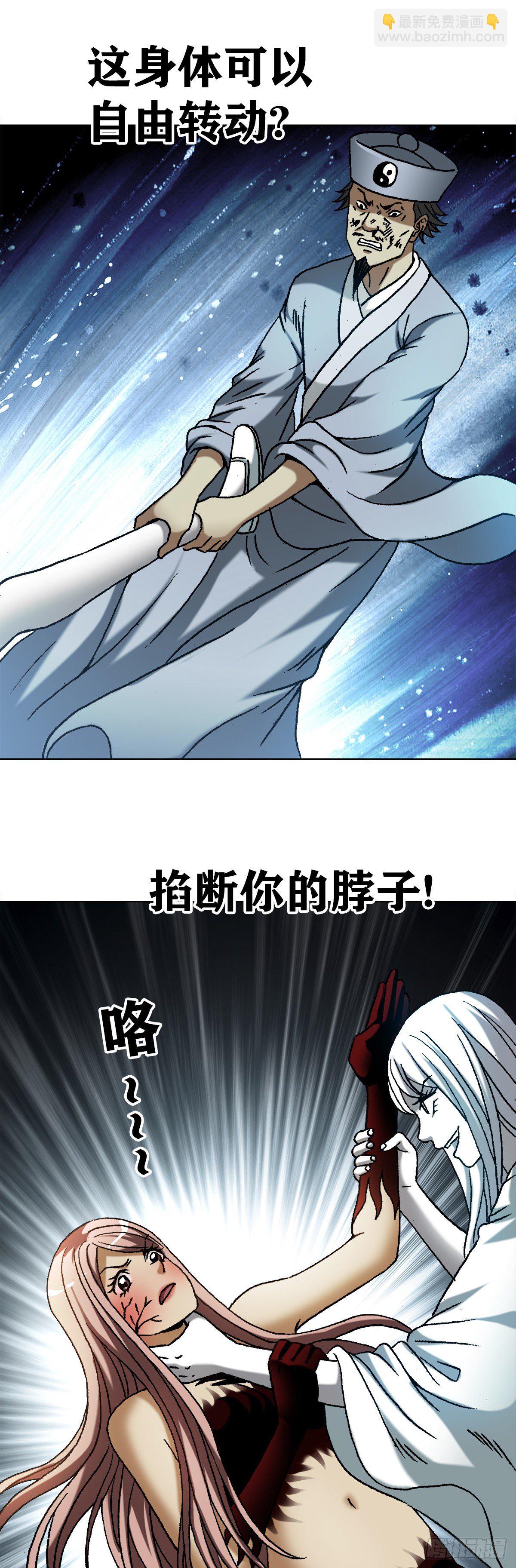 1214 拖死狗2