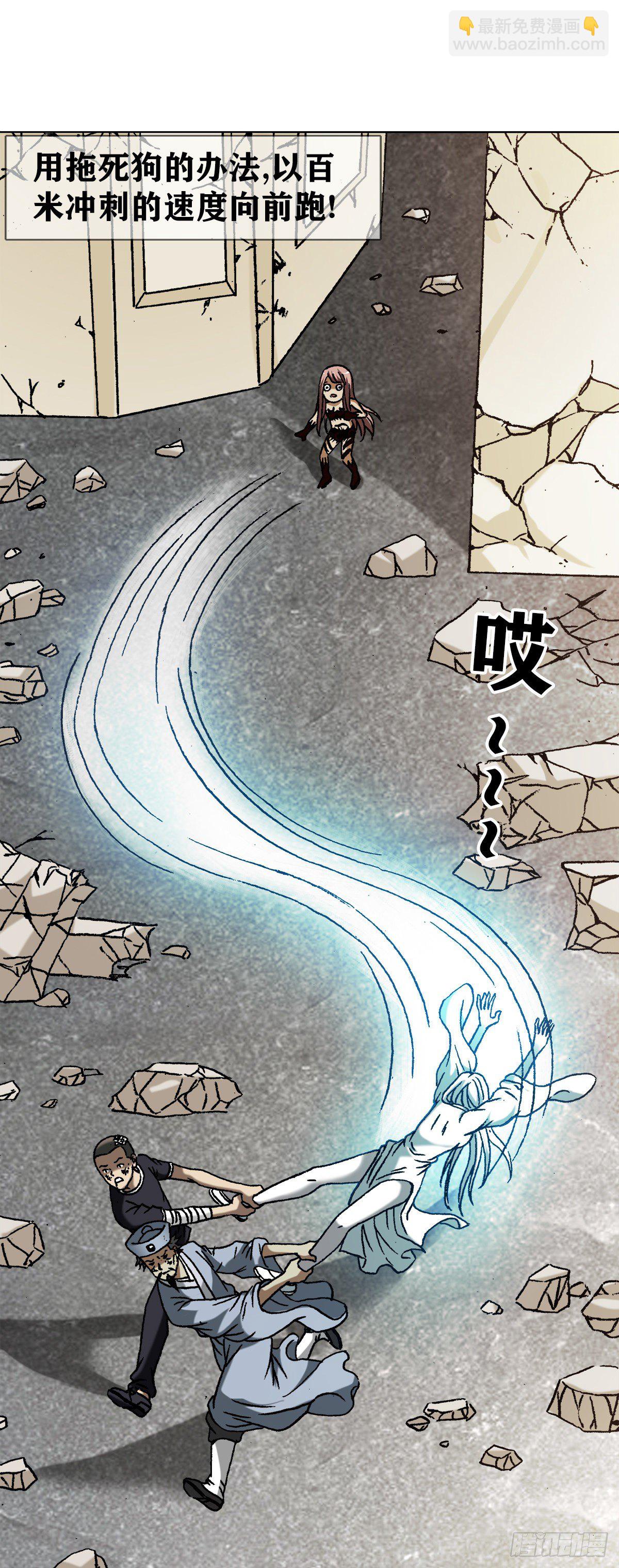 1214 拖死狗4