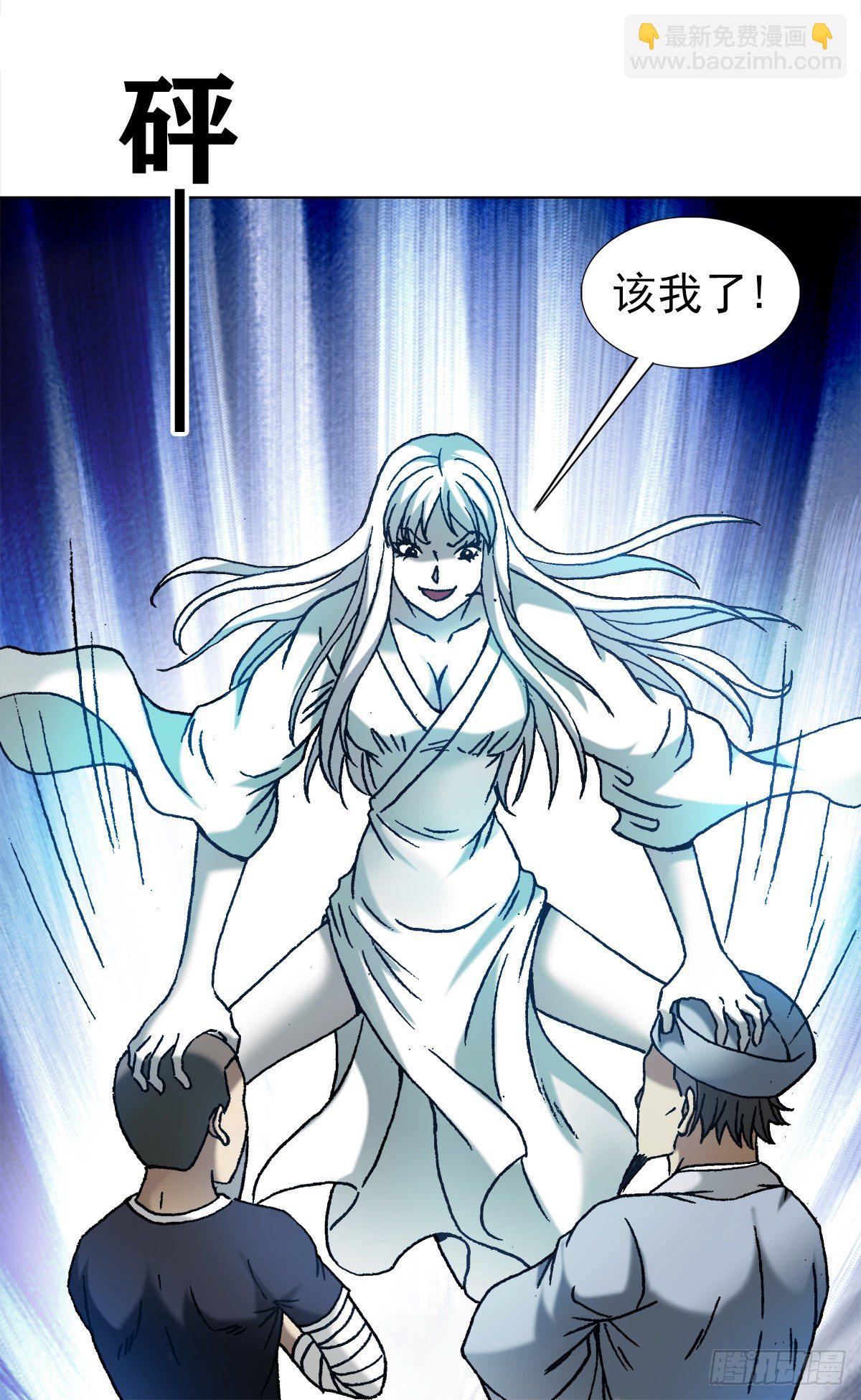 1214 拖死狗8