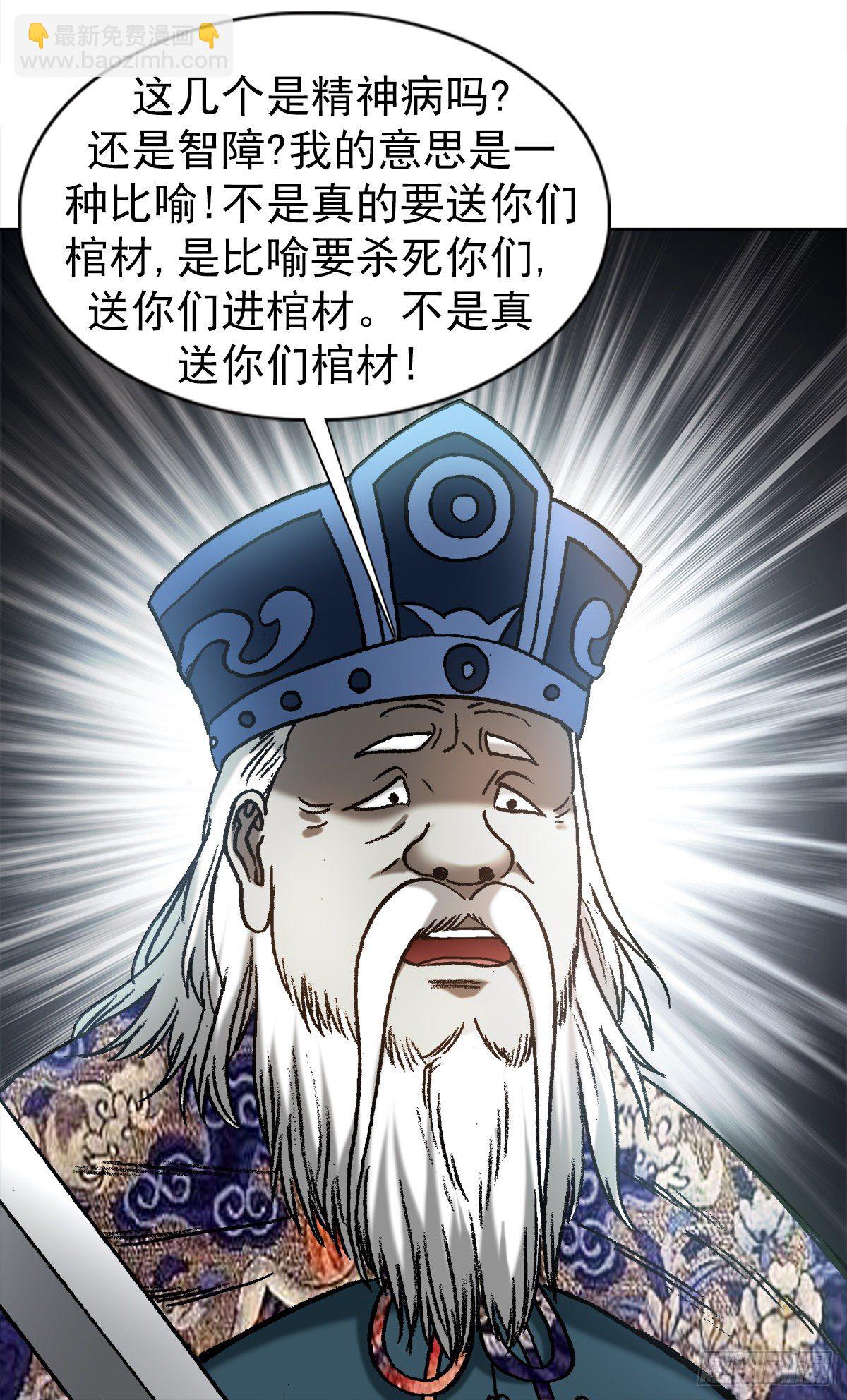 1215 还阳洞10