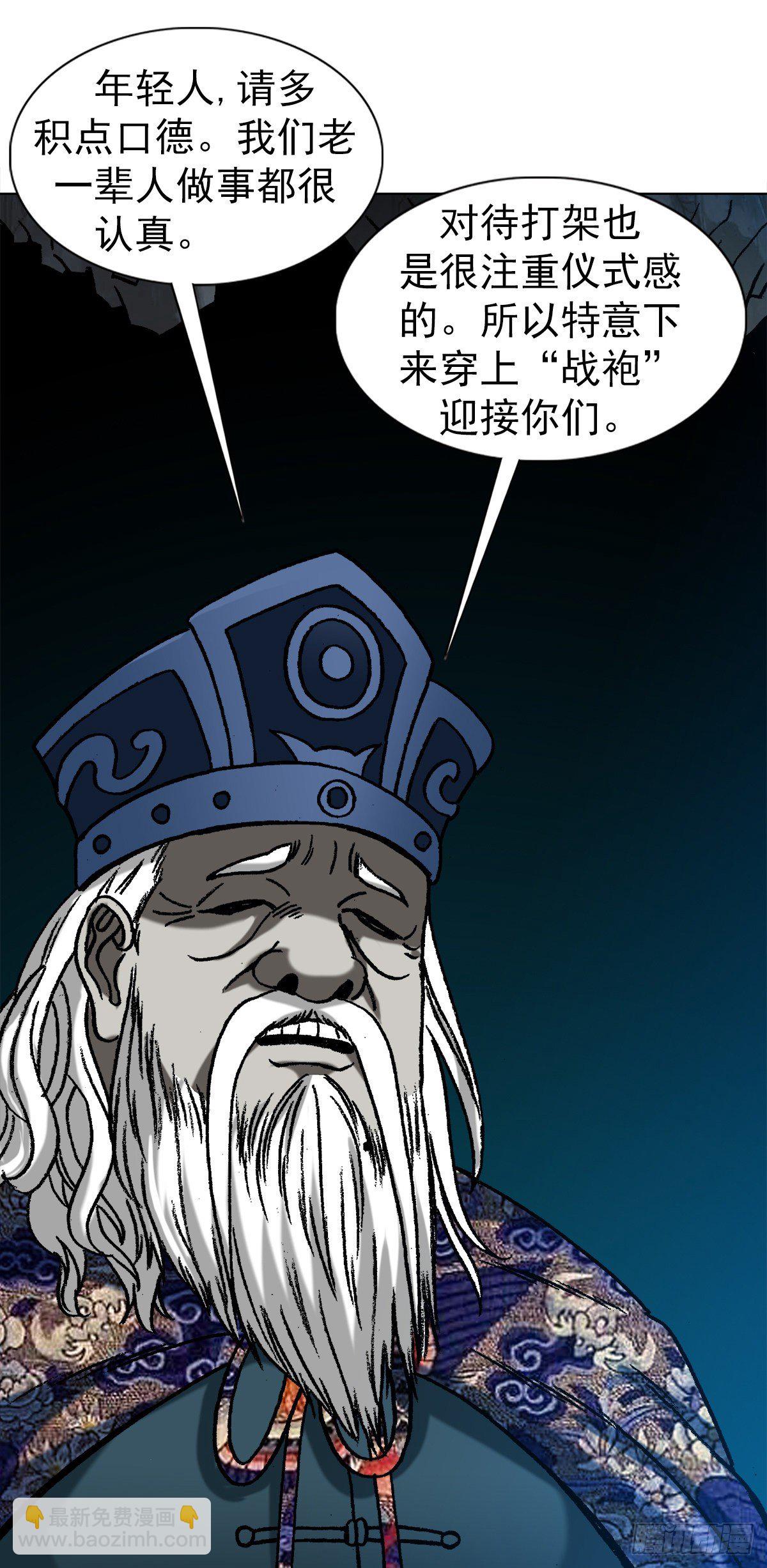1215 还阳洞5