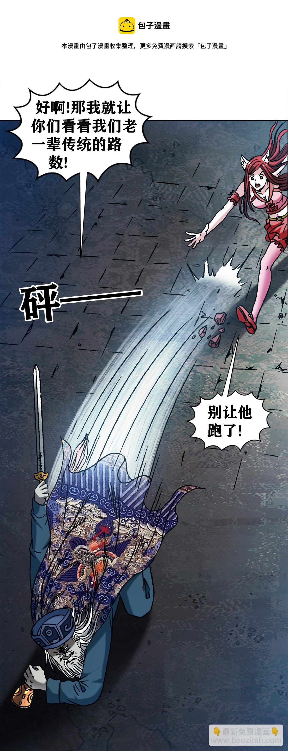 1216 摆阵11