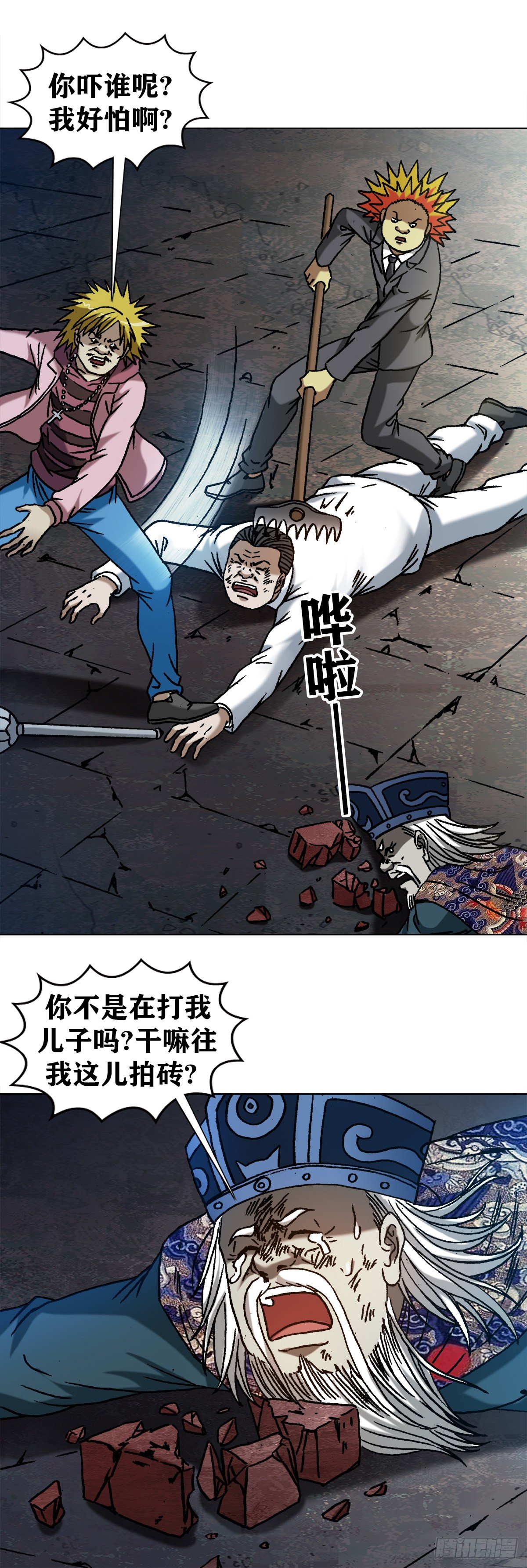 1216 摆阵7