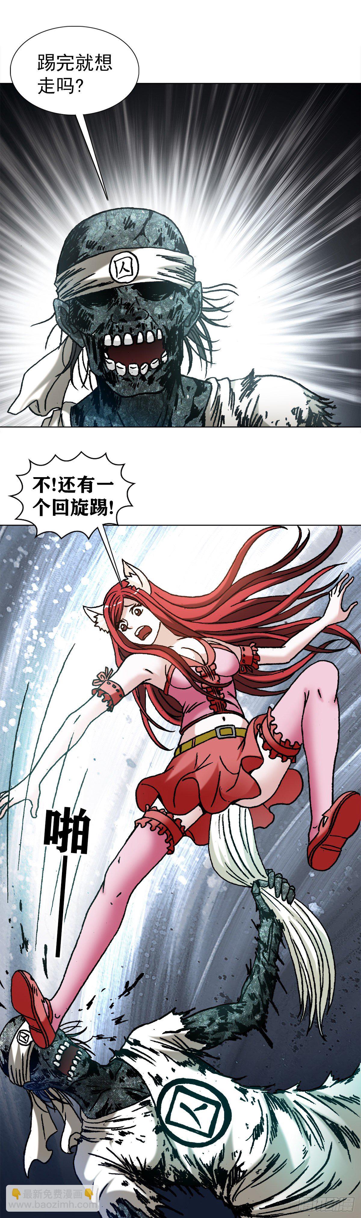 1217 王大伟作法14