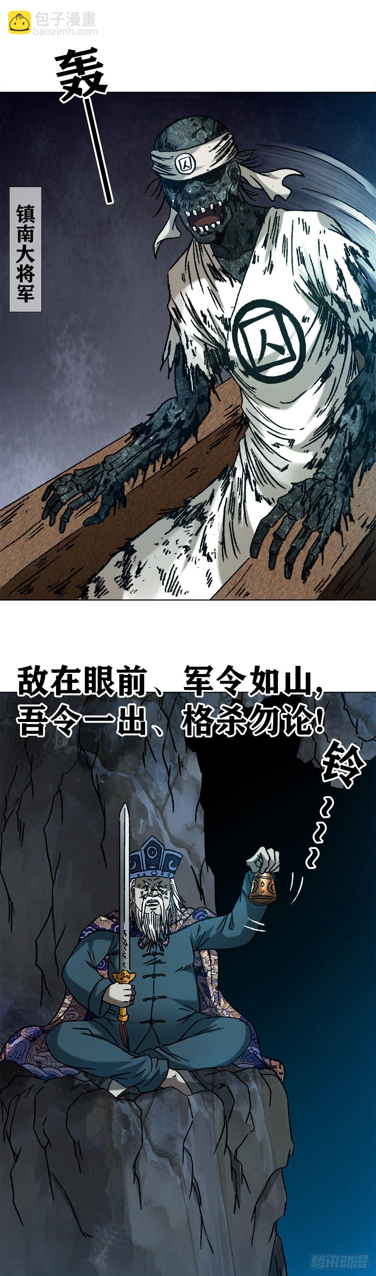 1217 王大伟作法6