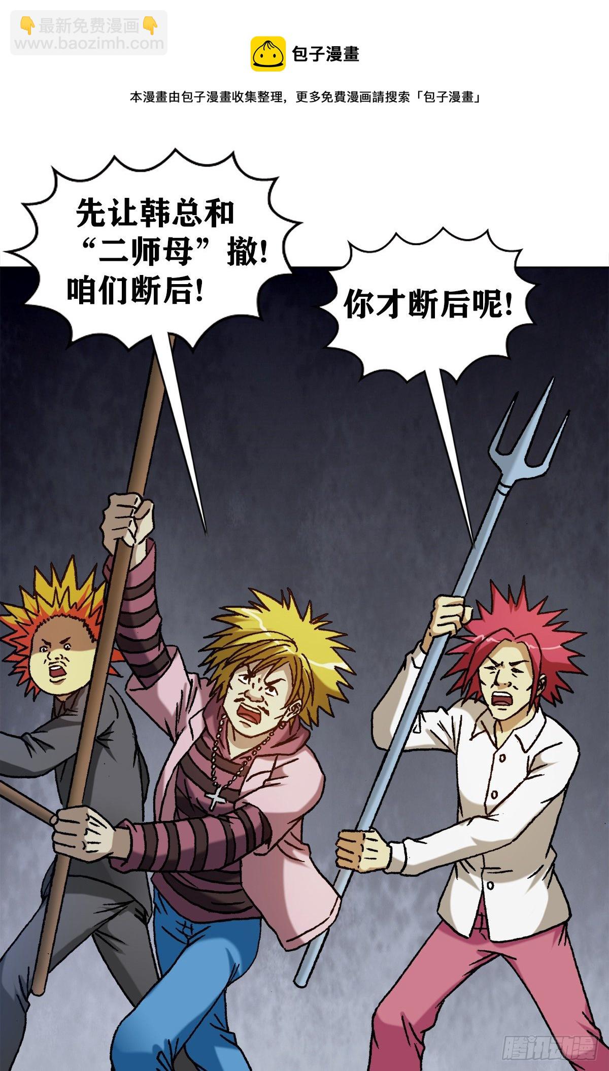 1218 勾魂剑10
