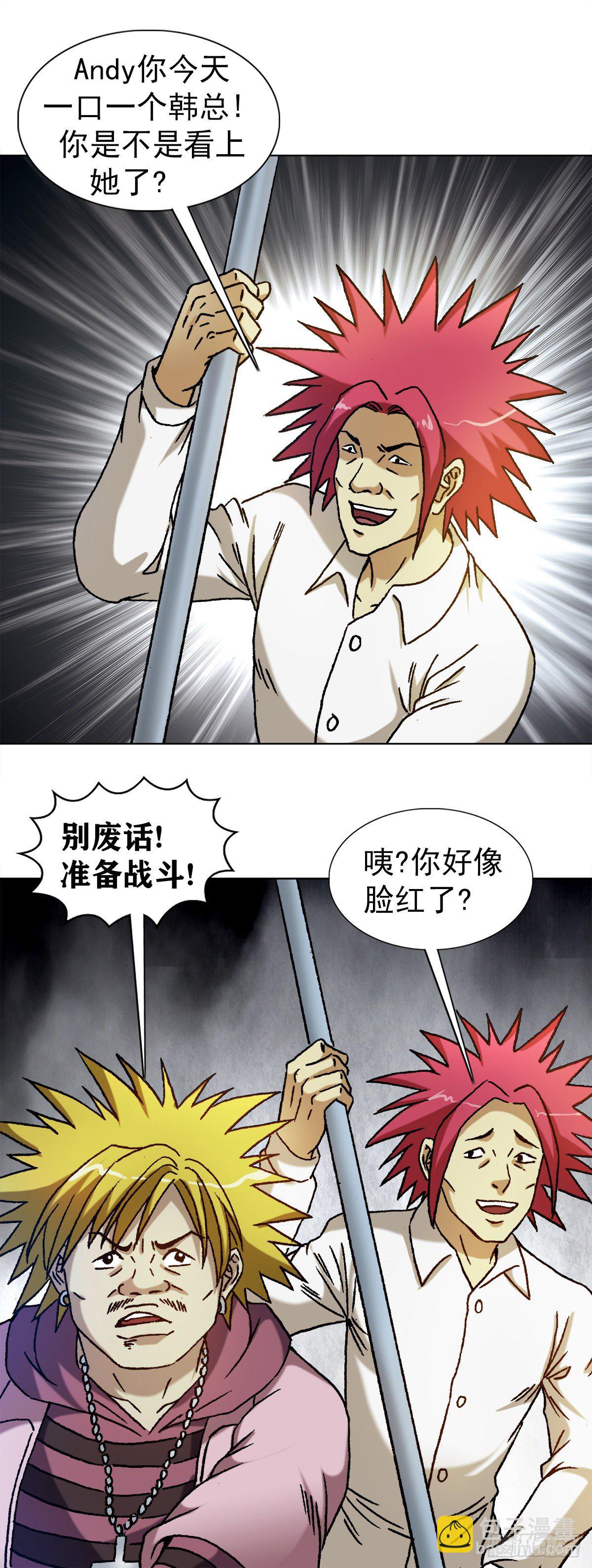 1218 勾魂剑11