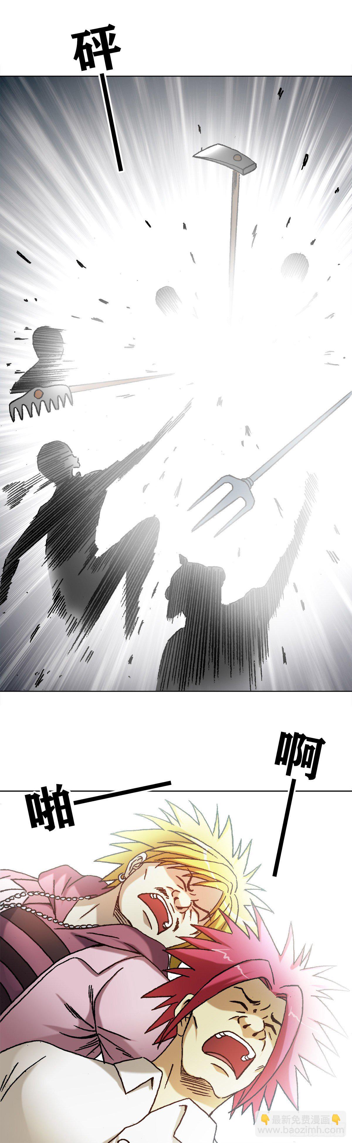 1218 勾魂剑13
