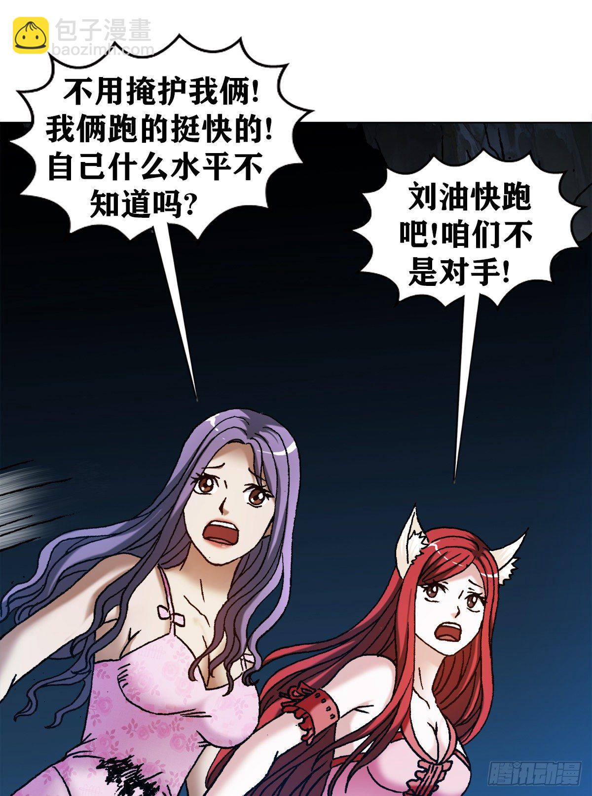1218 勾魂剑15