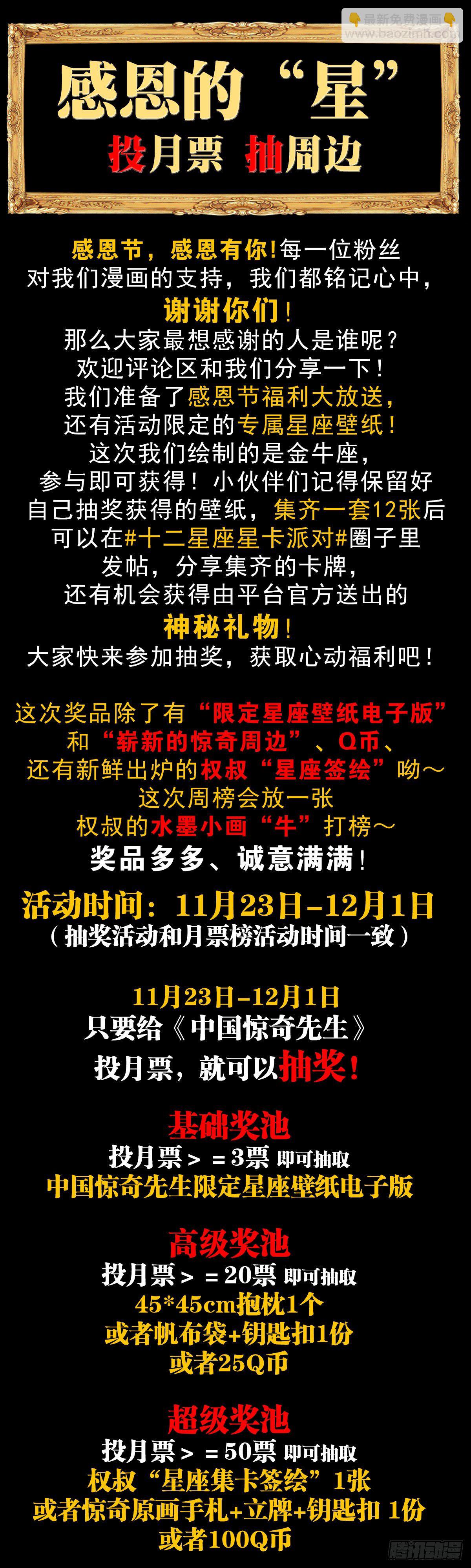1218 勾魂剑17