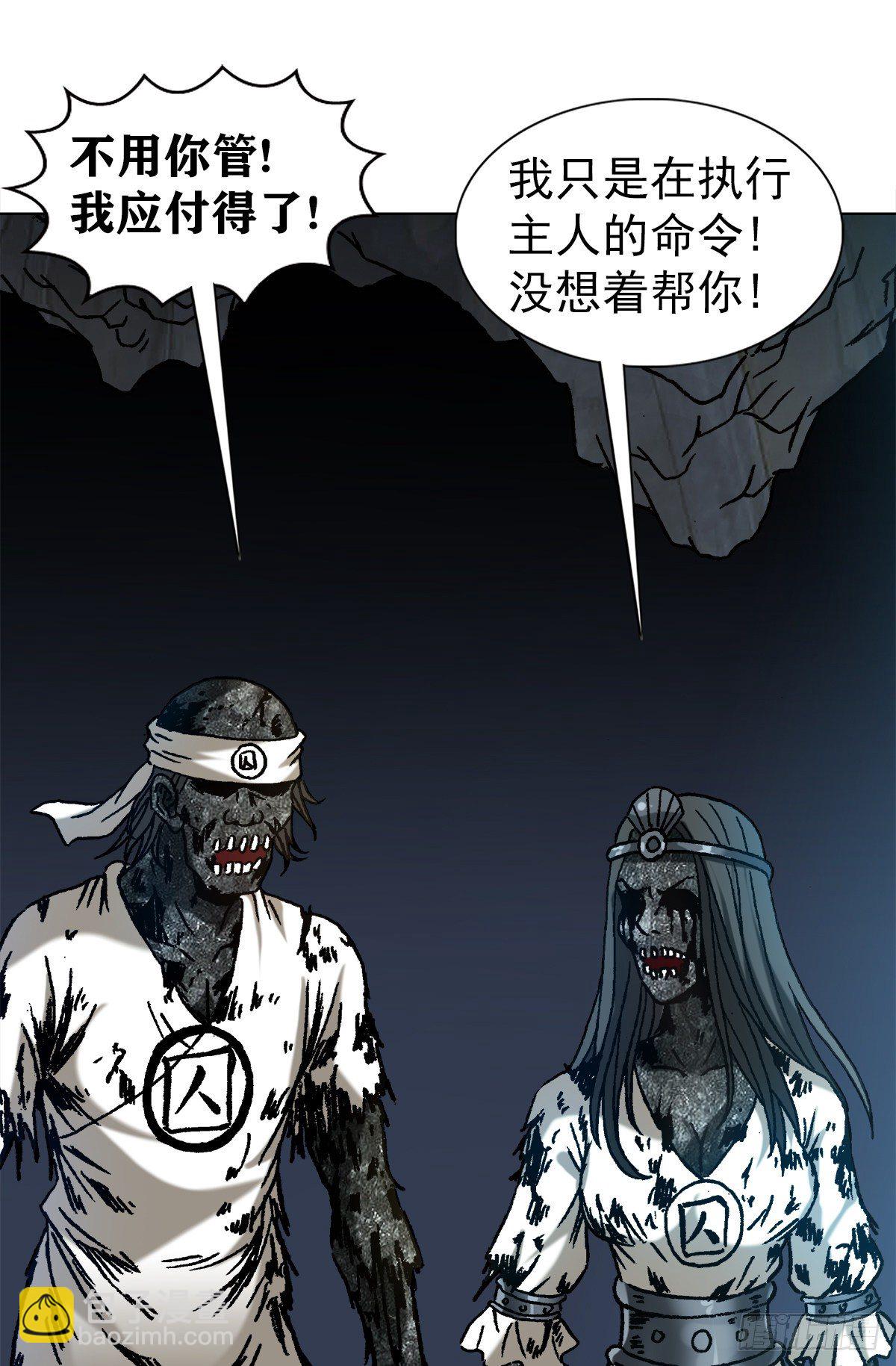 1218 勾魂剑3