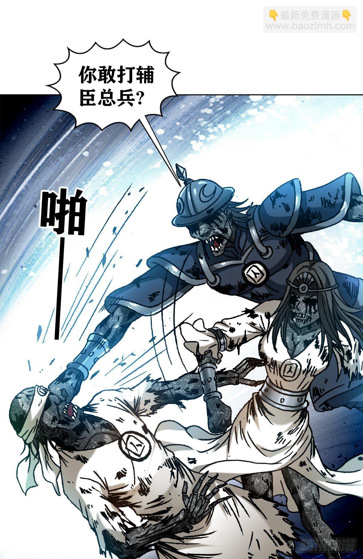 1218 勾魂剑5