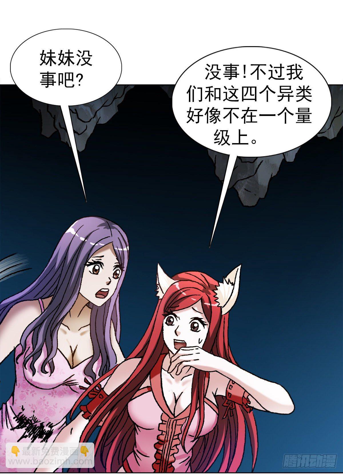 1218 勾魂剑7