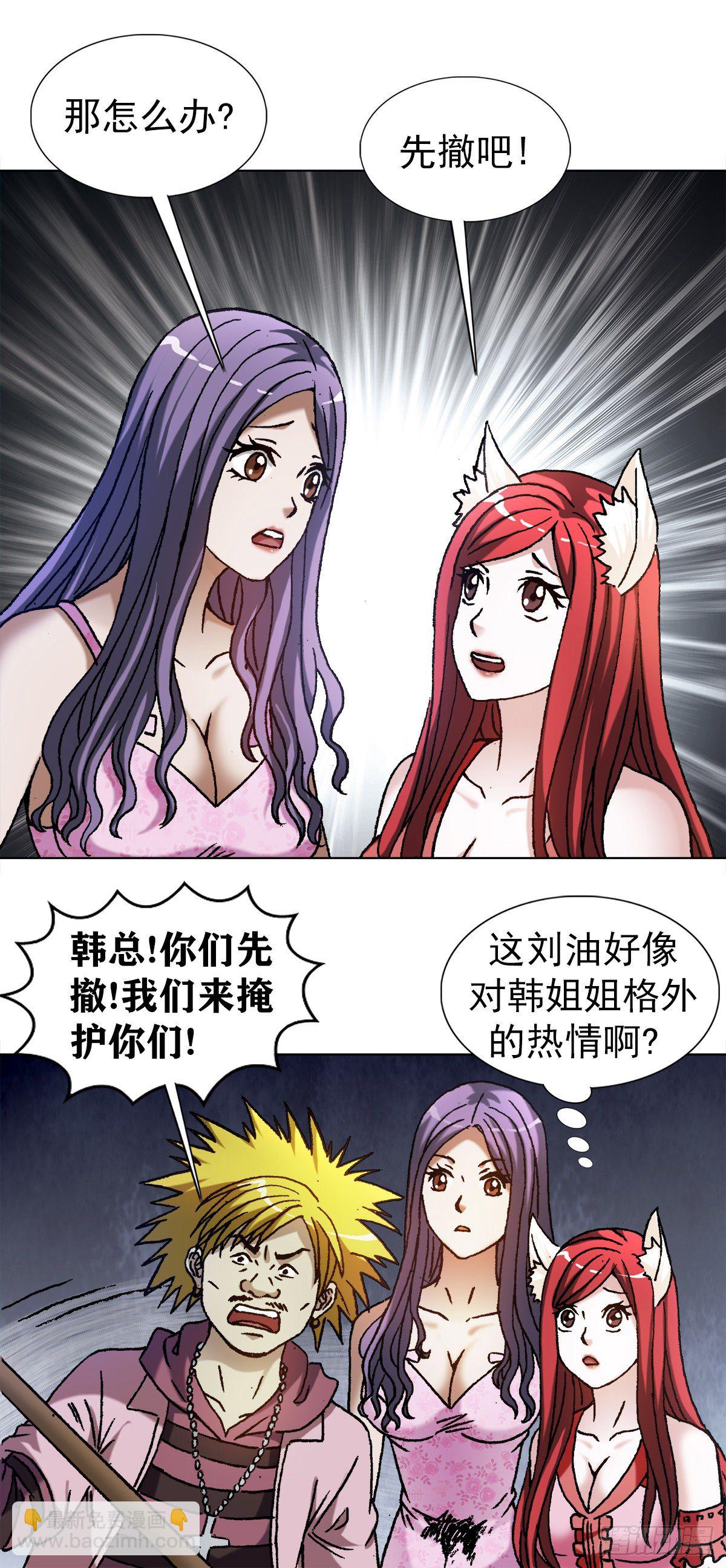 1218 勾魂剑8
