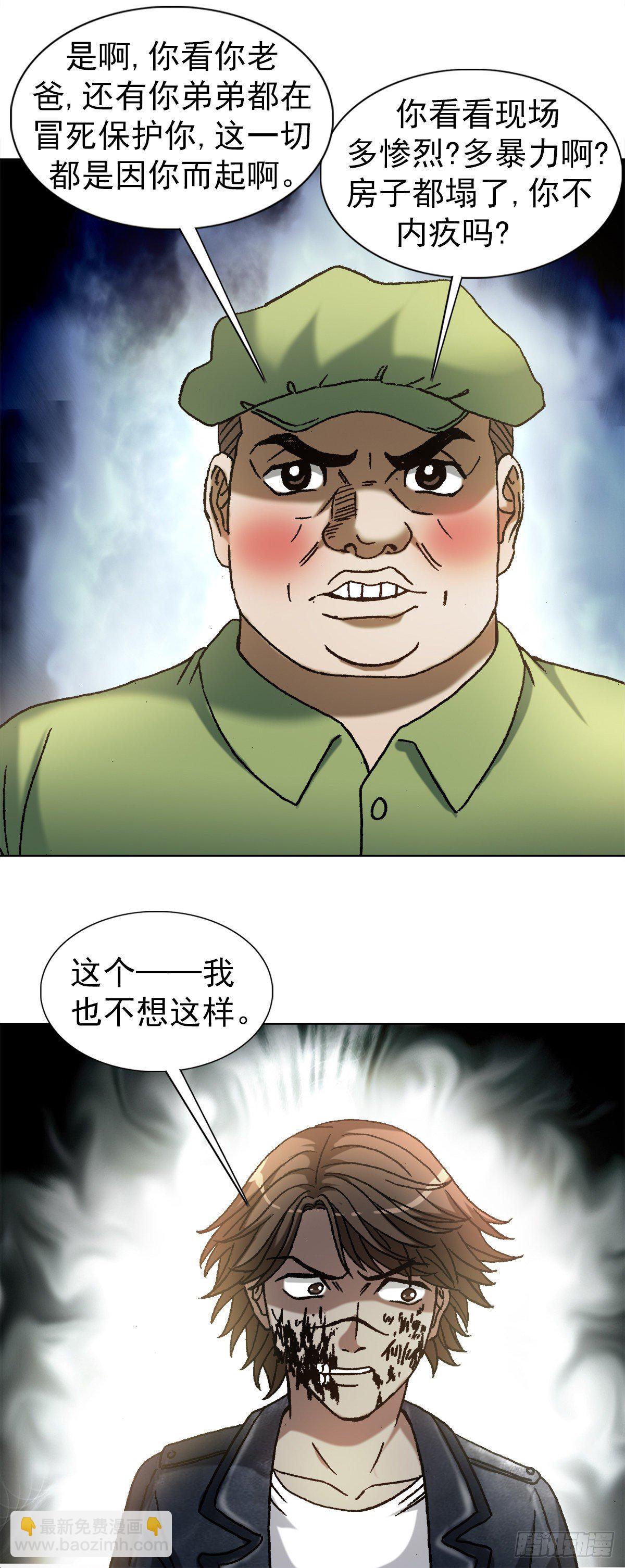 1219 上课洗脑1