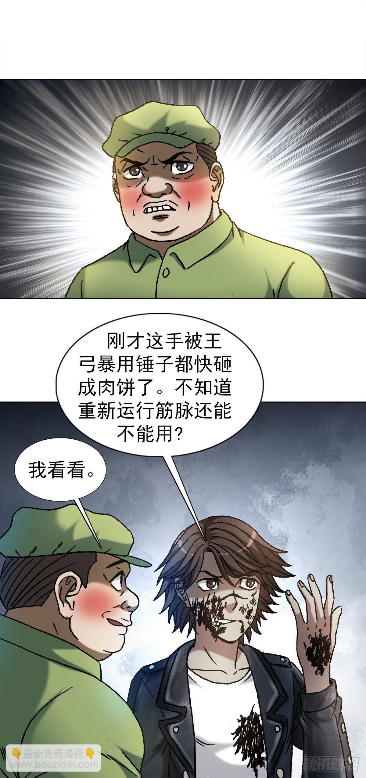 1219 上课洗脑10