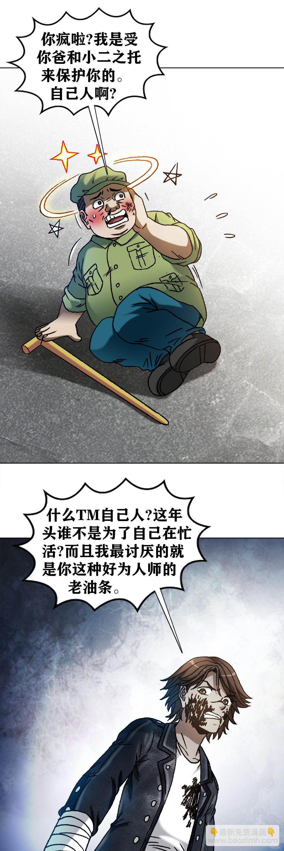 1219 上课洗脑14
