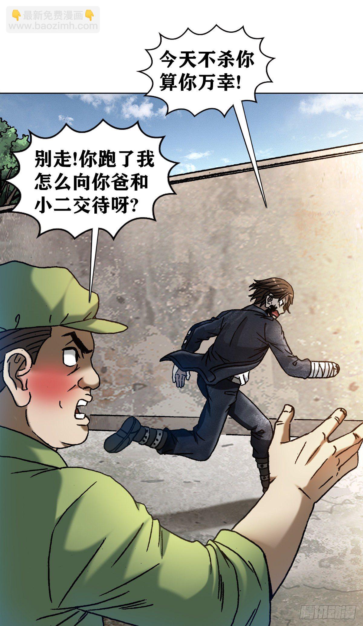 1219 上课洗脑15