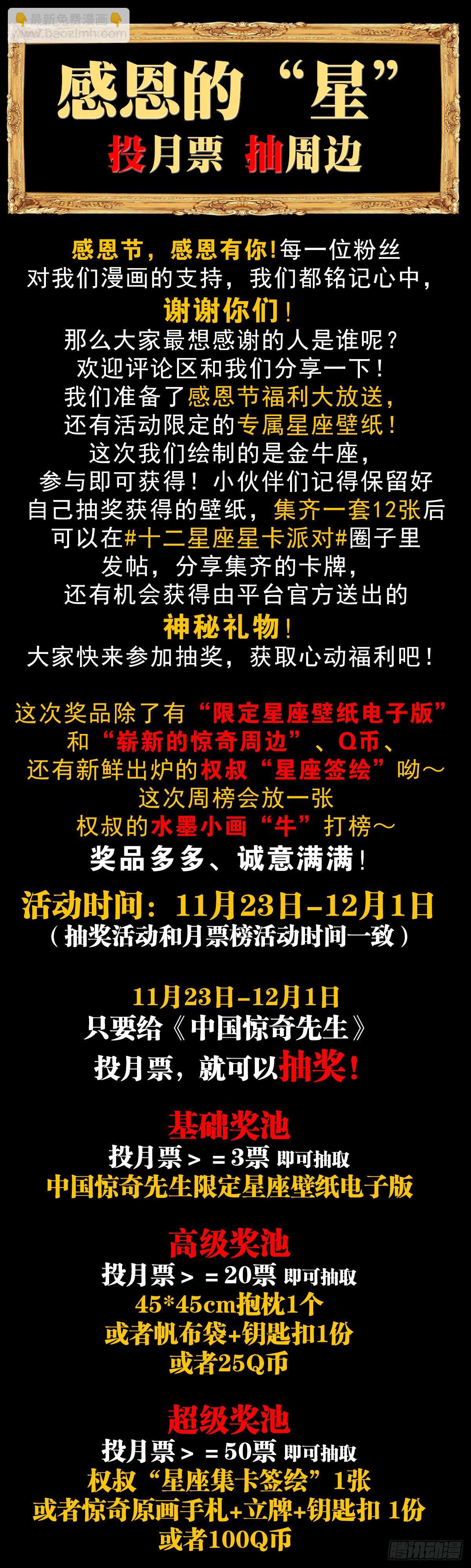 1219 上课洗脑19