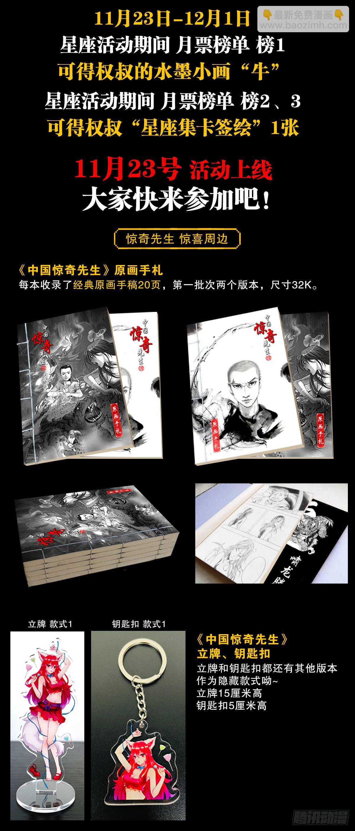 1219 上课洗脑20